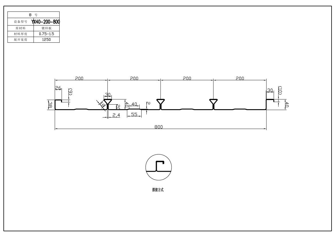 大卡車車廂板冷彎成型設(shè)備